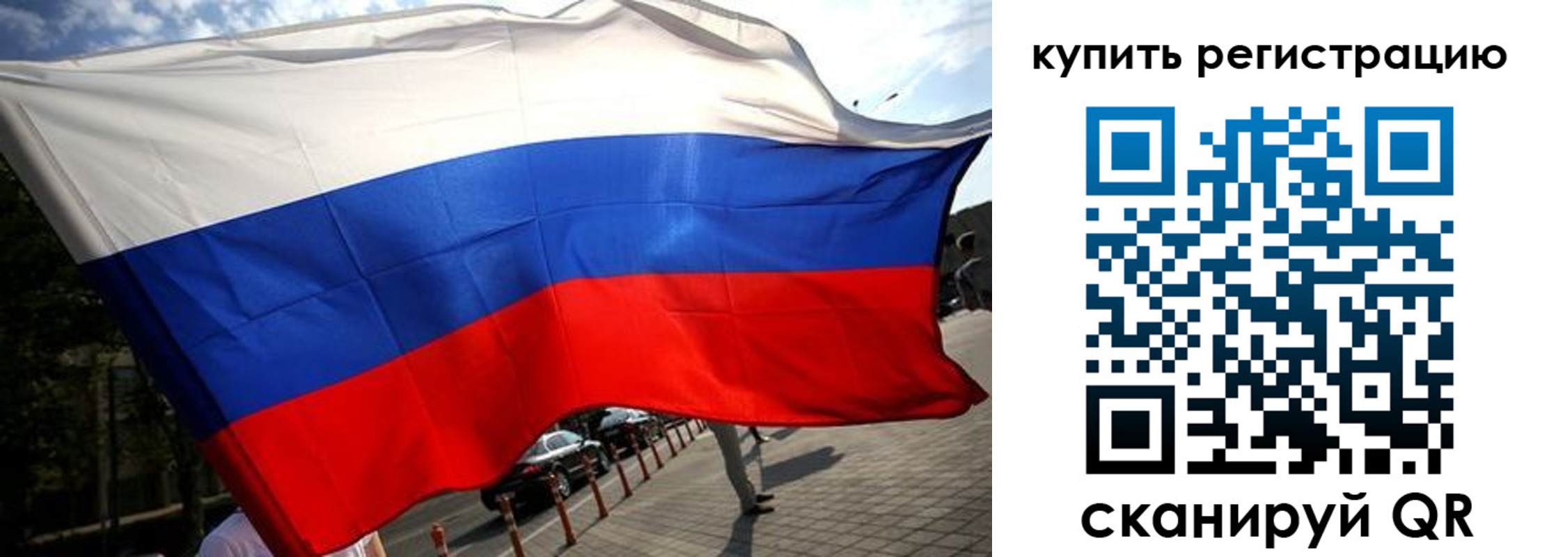 прописка поиск в Урус-Мартане