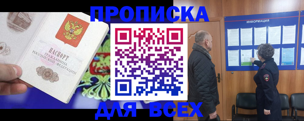 форма 3 в Урус-Мартане