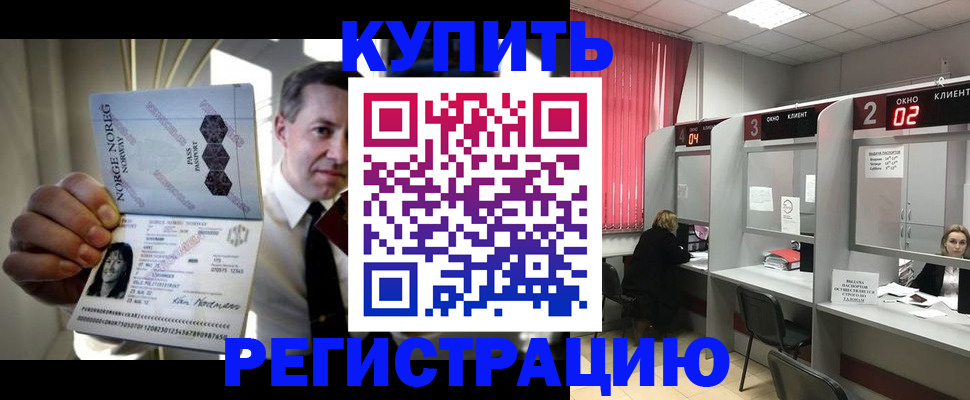 пропишу в квартире в Урус-Мартане