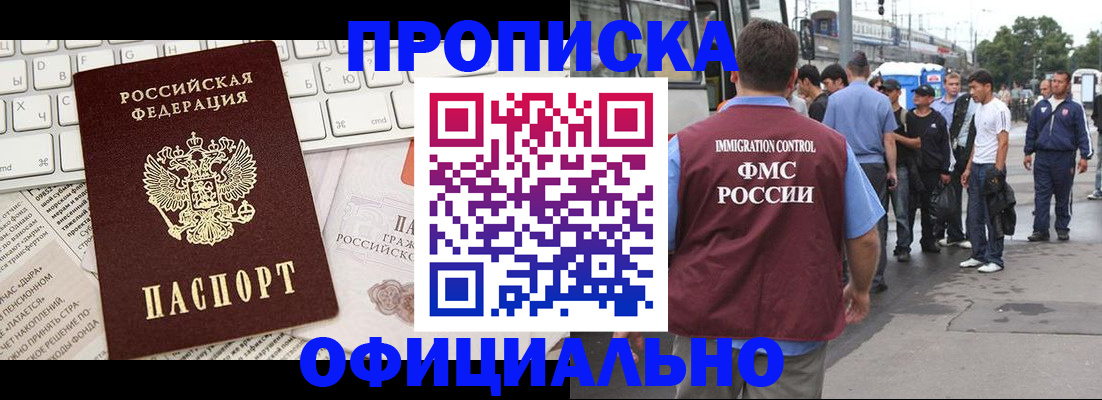 регистрация для школы в Урус-Мартане